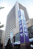 Buildings in Seoul.